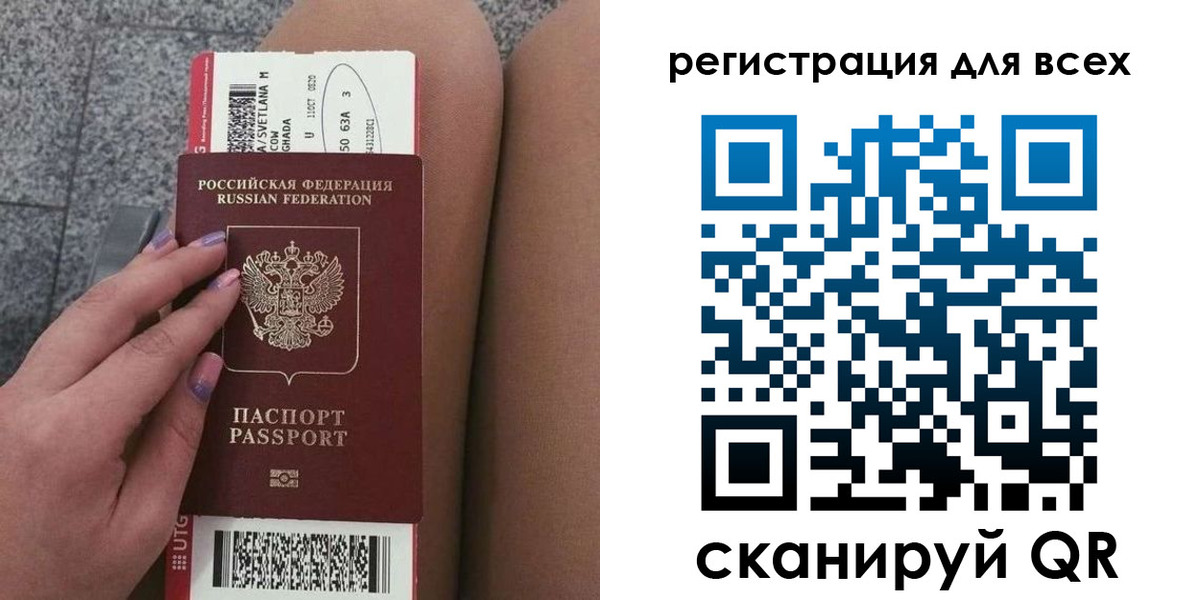прописка для школы в Ивантеевке