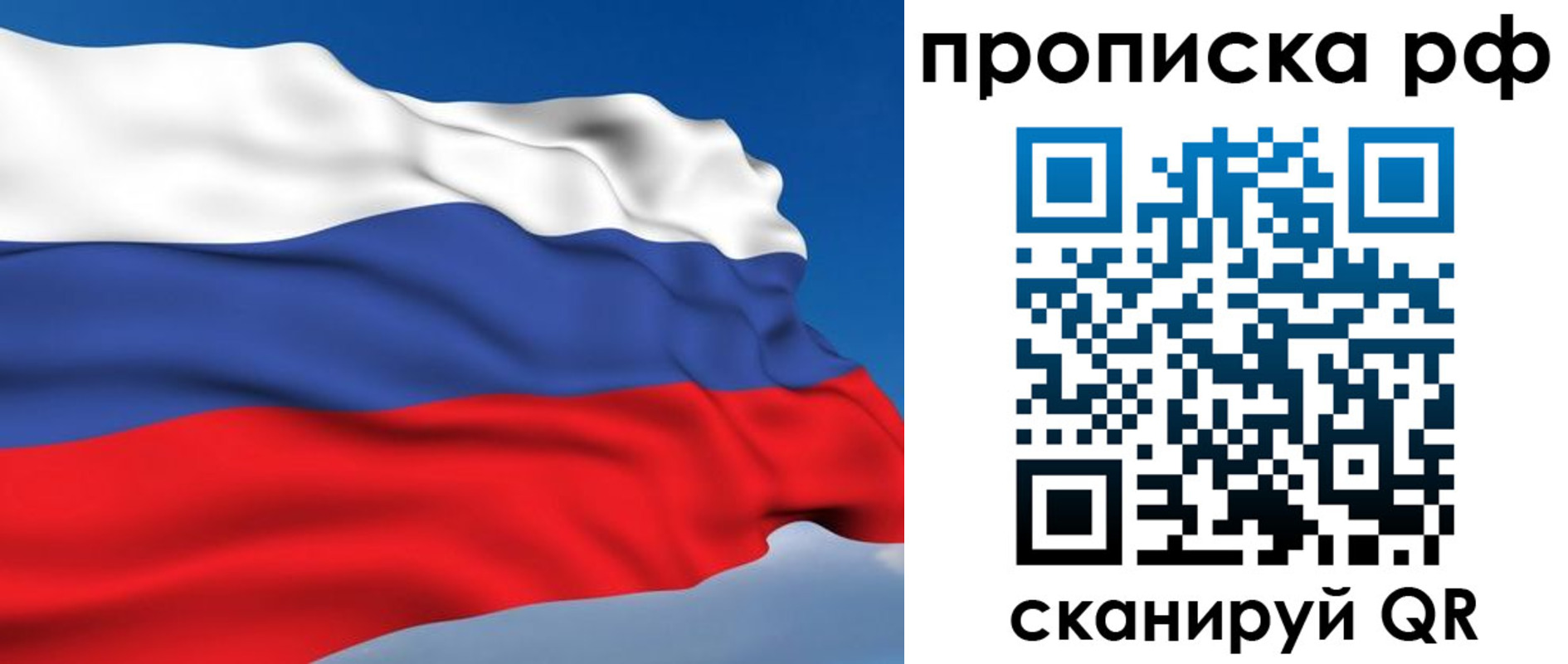 временная регистрация госуслуги в Ивантеевке